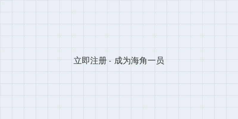 菠萝菠萝蜜免费观看在线播放 用户注册入口